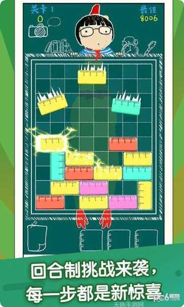 萌三乐消除技巧