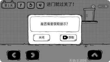 茶叶蛋闯关记下载