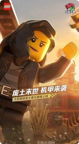 乐高无限下载地址