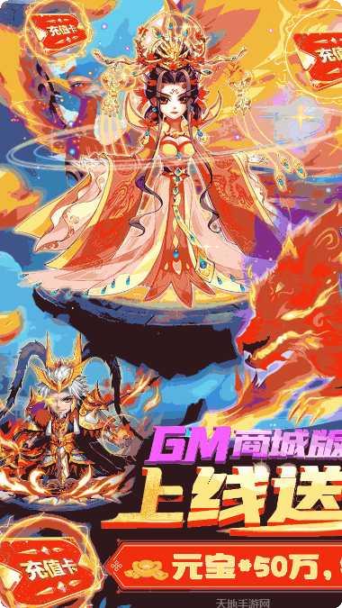 暴打魏蜀吴百度版下载