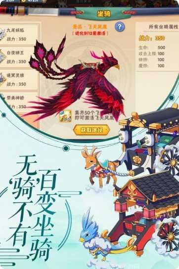 刺客天下角色