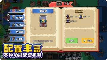 动物方块城最新版本