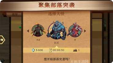 暗影格斗弑帝角色