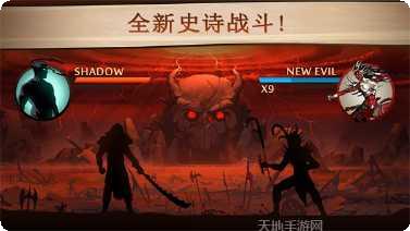 暗影格斗弑帝玩法