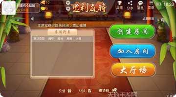 监利麻将规则