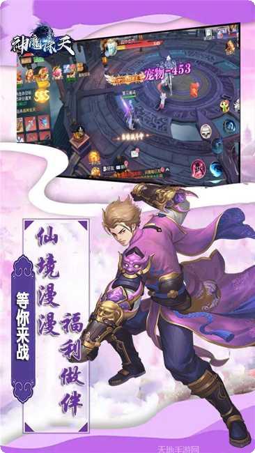 神魔诛天定制武将攻略