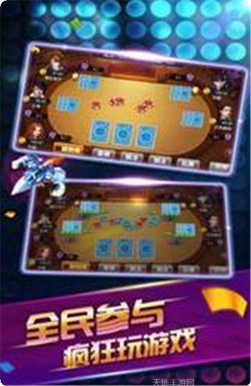爱上开心棋牌游戏规则