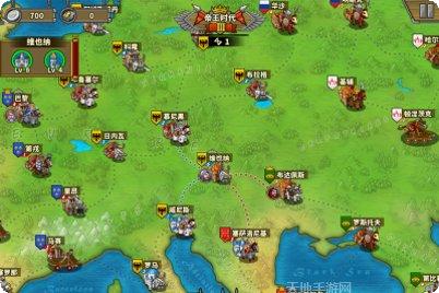 欧陆战争5最新版本