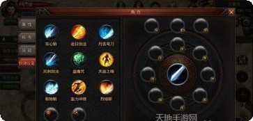 巫妖王神途倍攻版下载
