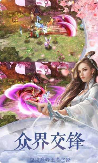 纵剑仙界高爆版激活码