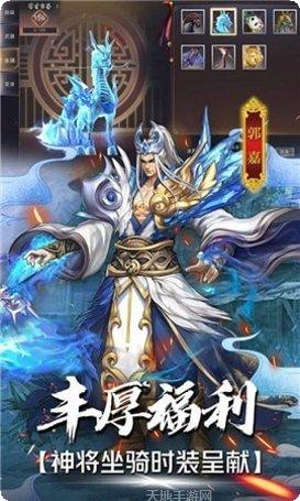 战机归来之三国争霸攻略