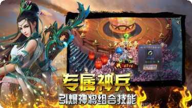 传奇免费完整版ios