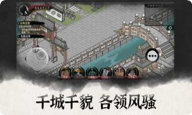 纷争游戏攻略