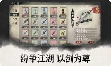 纷争角色推荐
