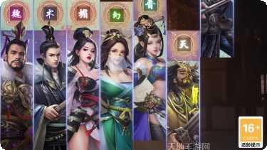 纷争装备获取
