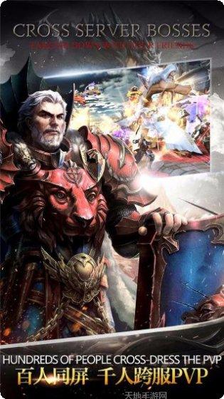 仙境传奇打金版下载