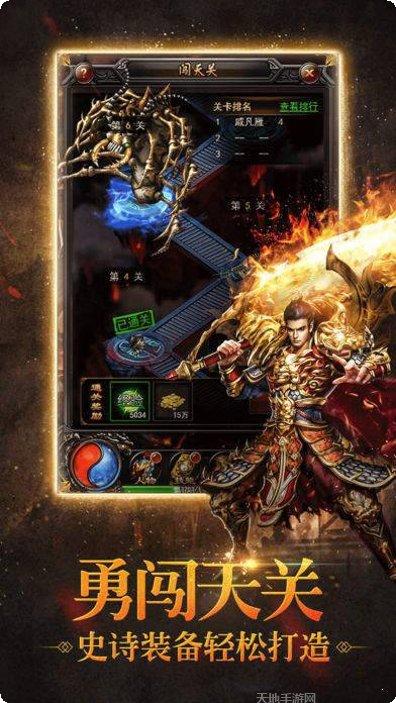 仙境传奇打金版攻略