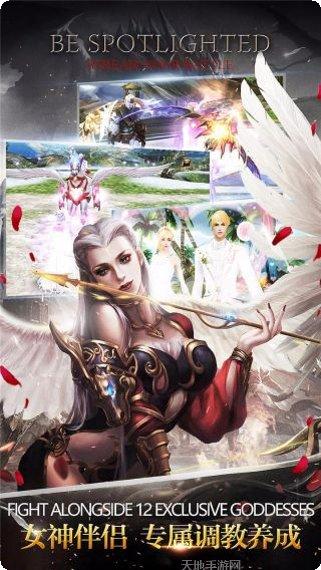 仙境传奇打金版礼包