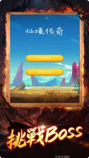 仙境传奇打金版职业选择