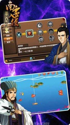 三国大时代5v15攻略