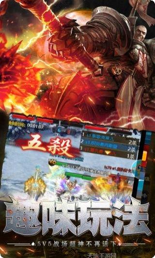 暗黑破晓角色培养