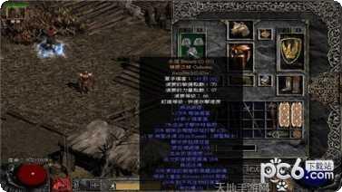 暗黑破晓技能搭配