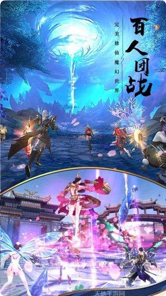 仙圣奇缘手游攻略