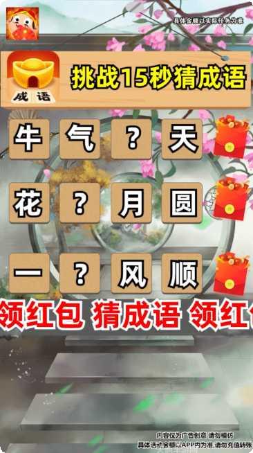 脑暴王者玩法介绍