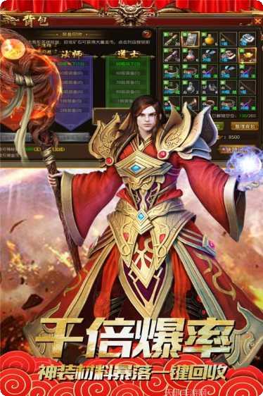 渣女收割无限刀下载