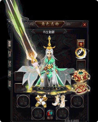 书生骷髅王传奇攻略分享