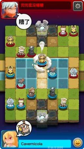 真有趣斗兽棋攻略