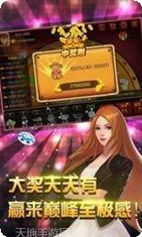 039棋牌最新版本