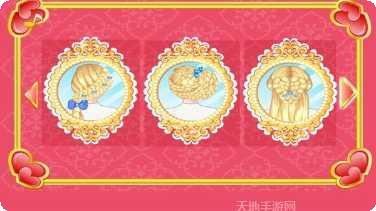 完美大极品单职业礼包