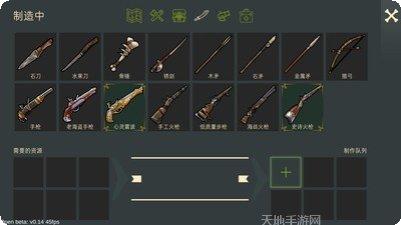 Last Pirate冒险模式