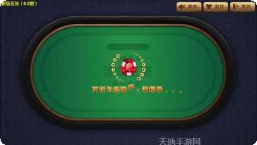 三泰游戏最新版本