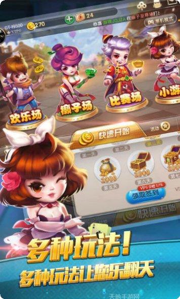 鸿泰娱乐最新版本