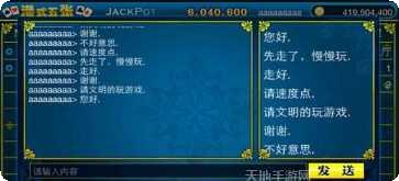 鸿泰娱乐玩法介绍