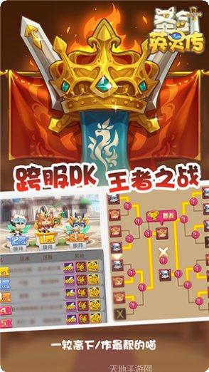 圣剑英灵传角色推荐