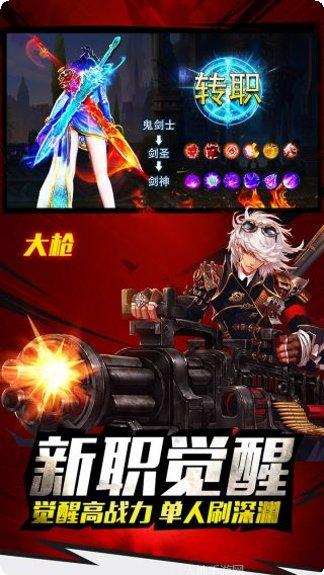 圣剑英灵传副本挑战