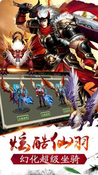 斗破神巅角色培养