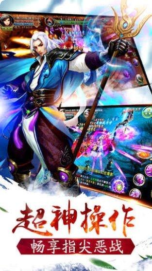 斗破神巅装备获取