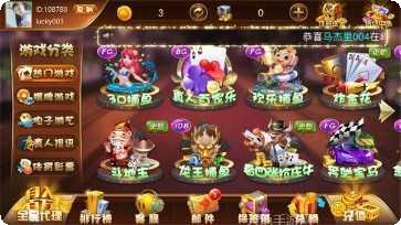 战神大厅游戏攻略