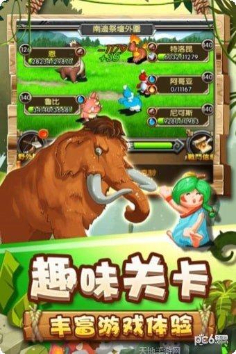 乌鸦森林游戏攻略