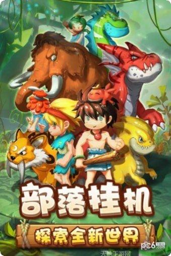 乌鸦森林下载地址