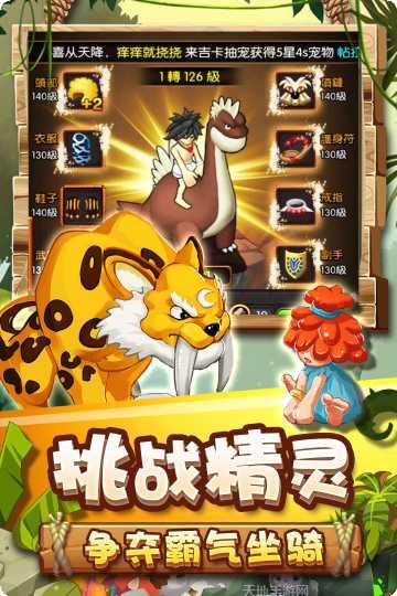 乌鸦森林玩法介绍