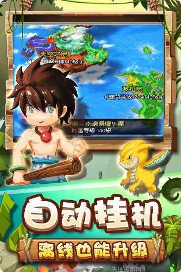 乌鸦森林角色大全