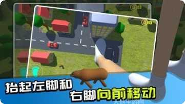 巨人模拟3D攻略