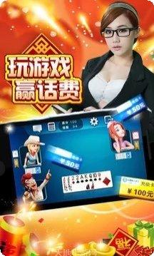 开心果大厅玩法介绍