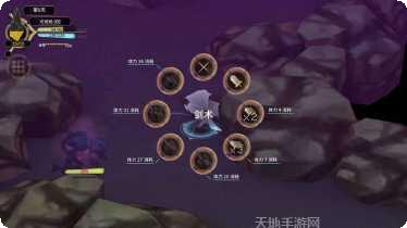 魔女之泉4攻略
