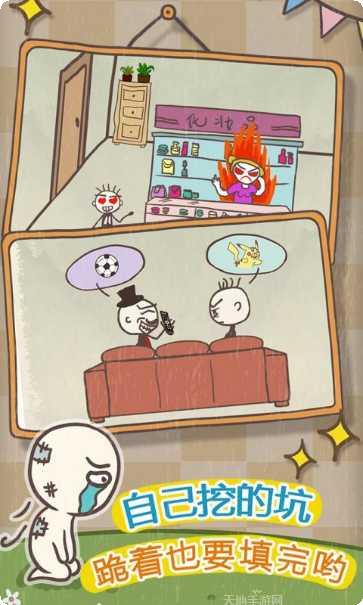 史小坑的烦恼3玩命猜答案